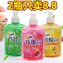 (500ml bottle) hand sanitizer household fragrance general cleaning decontamination family clothing adult children Hotel