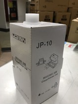 For Ricoh speed printer machine JP10 ink JP5000 JP4000 JP8510 N500 JP80