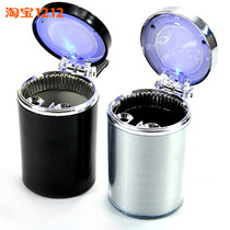 Ashtray car supplies internal space creative car electronic LED light with cover multi-function anti-fly ash modification
