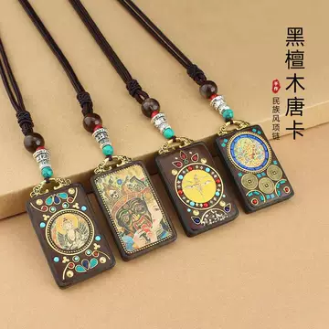 扎基拉姆唐卡星月挂件-扎基拉姆唐卡星月挂件促销价格、扎基拉姆唐卡星