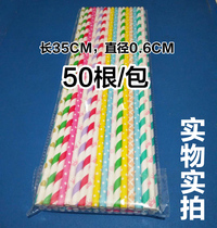 () Cotton candy machine roll stick disposable paper stick commercial paper stick 50 sticks