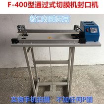  SF-400 Through-type foot sealing machine Through-type sealing machine Shrink film sealing and cutting machine Foot sealing machine
