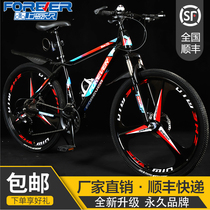 Official flagship store Shanghai permanent brand mountain bike mens adult to work riding lightweight off-road racing