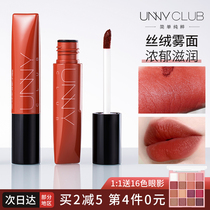 unny lip cream lipstick base moisturizing lip balm Misty face lip glaze 301# caramel red tea schoolgirl cheap