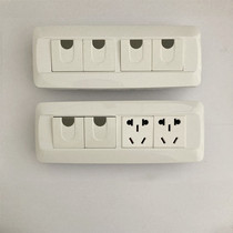 Type 118 Type 120 Home Old paragraph Four open single control wall switch socket 10A250V Four concealed