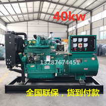 40kw Weifang power 4100 turbocharged generator set copper wire 3 phase movable 380V
