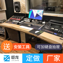 Recording studio workbench Audio console Music mixer arrangement table console ARGOSY custom C24