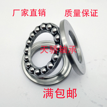 HRB Harbin thrust ball bearing 51212 51213mm 51214mm 51215mm 51216mm 51217mm P5