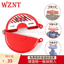 Noten 127-165mm gate valve lock valve lock pvc ball valve lock valve valve safety lock NT-G33