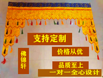 Tibetan Buddhist Temple decorative curtain curtain pure yellow sharp corner hanging banner golden flower support customized two ends high middle flat