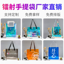 Laser tote bag custom printed logo large capacity pvc transparent plastic shopping bag colorful laser bag female