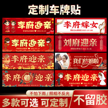 Custom wedding car Happy Character Car Sticker Without Injury Car Wedding License Plate Sticker paper to pick up Greet Pro Team Arrangement Decoration Waterproof