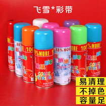 Wedding wedding supplies wedding decoration spray ribbon spray spray flying snow foam spray snow spray spray can color spray