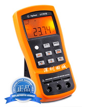 Agilent Agilent U1701B Handheld Capacitor Performance Renamed Keysight is Deu1701b