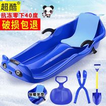 Snow climbing plow children sled car skating car adult double ice trolley ice roller ice Children Outdoor ice climbing plow