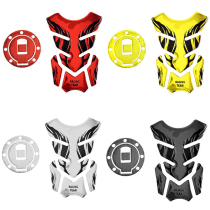 Motorcycle decoration decal Kawasaki Little Ninja New feeling Horizon Yongyuan Owl Wind 350 fuel tank fishbone decal