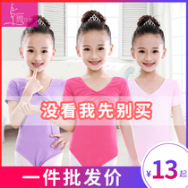 Dance clothes Childrens female suspenders Body Chinese dance ballet long-sleeved practice clothes Girls performance clothes Spring and summer