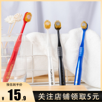 Japan imported ebisu Hui Baishi toothbrush soft hair Big Head household couple ultra-fine super soft wide head fine hair Adult Adult