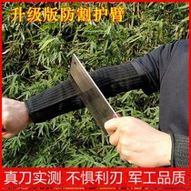 Level 5 anti-cutting guard arm thickened steel wire anti-cutting and anti-blade glass scratching wrist sleeve industrial-grade self-defense protective gear