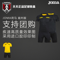 Every day Joma Homer custom printed number Group purchase mens football referee uniform black yellow 3105FPB048