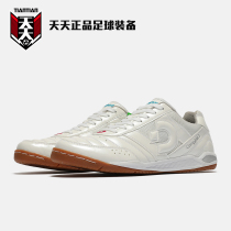 Daily Desporte sports Biao IN IC flat indoor street five-person football shoes DS-1431