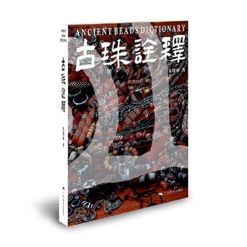 西藏老天珠鉴定书-西藏老天珠鉴定书促销价格、西藏老天珠鉴定书品牌- 淘宝