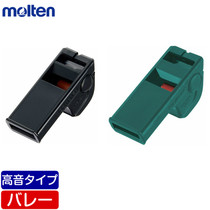 Japan imported 20 years new Molten high decibel electronic whistle referee whistle Volleyball