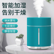 Indoor usb Humidifier home silent bedroom living room heavy fog large capacity pregnant woman Baby spray aromatherapy