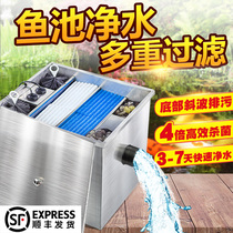 Fish pond stainless steel filter 304 filter box External large flow pool fish filtration system Water purification outdoor