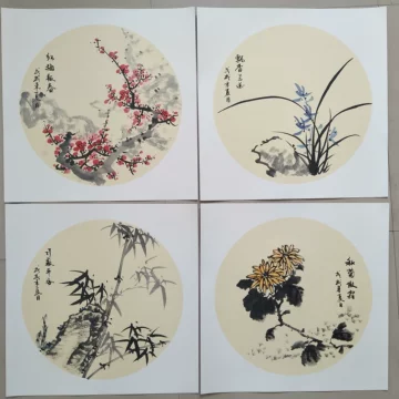 梅兰竹菊手绘国画-梅兰竹菊手绘国画促销价格、梅兰竹菊手绘国画品牌- 淘宝