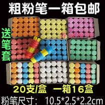 Ruicheng brand large chalk coarse chalk large thick thick wood chalk steel pipe rental chalk a box of 320