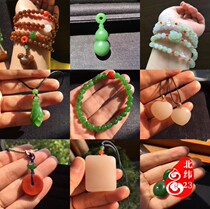 North latitude 23 Hetian Jade live special link universal shot link No. 1