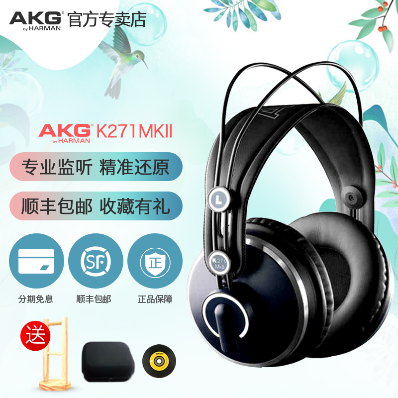 AKG/AITECHNOLOGY K271 MKII MK2 Headset Professional Recording Monitor HIFI Headphones Fully Closed