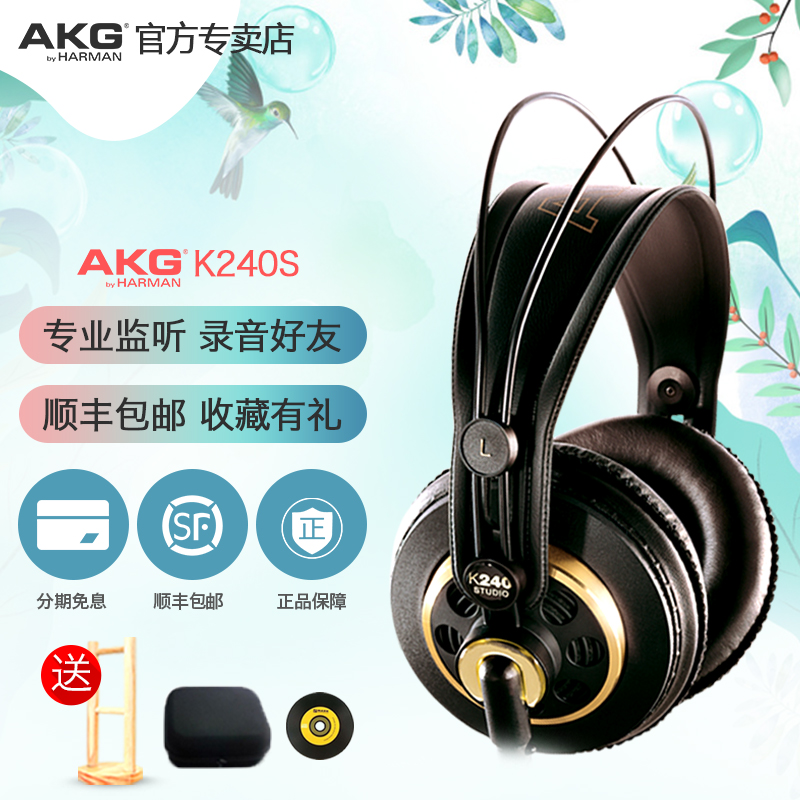 AKG/Love Technology K240S Headphones Professional Sound Recorder Monitors Computer Fever Hifi Music