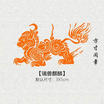 大珍品 貴重 壽山石細密彫 貔貅紋 瑞獣造型 印章 篆刻 文具 案頭 書道品 置物 在銘