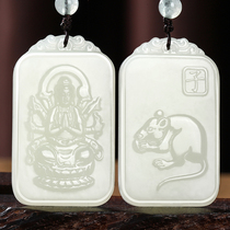 Natural Hetian Jade Buddha Zodiac Pendant male and female jade pendant Guardian God evil transport Guanyin Buddha pendant
