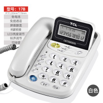 TCL17B with rope telephone landline telephone office Hotel hotel guest white room call fixed telephone desk hands-free