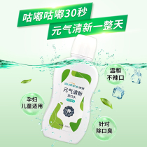 Shuang vitality fresh mouthwash to bad breath men and women clean mouth fresh breath 0 alcohol portable