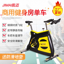 Gym Commercial spinning bike Family bike All-inclusive mute factory direct weight loss training camp Commercial bike