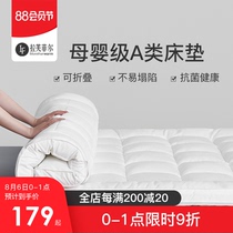 Mattress padded summer home thickened mattress Tatami mat quilt double mat Student dormitory single mattress pad