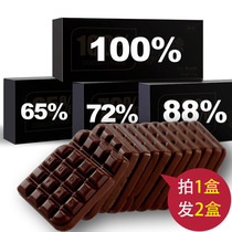 Novan Daily Pure Dark Chocolate Gift Boxed Cocoa Butter Baking Fitness Ketone Snacks for Girlfriend New Year Gift