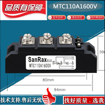 MTC110AMTC160A-16 200A55A250A300A500A2000V SCR module 1600VMTX