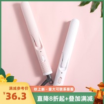 MINISO famous excellent product curling iron hair hair comb splint portable