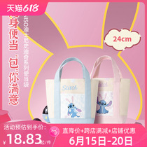 MINISO Mingchuang Youpin Interstellar Baby Series Lunch Bag (Still Rabbit) Portable Lunch Box for Intimate Storage of Small Items