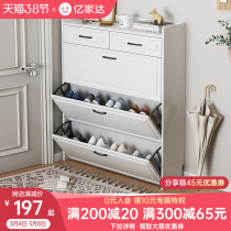 Ultra-slim tipping bucket shoe cabinet Home entrance Large-capacity cabinet Small family type minimalist modern containing lockers shoe rack