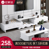  TV cabinet modern simple small apartment living room coffee table combination wall cabinet simple retractable 2021 new TV cabinet