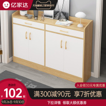 Shoe cabinet home door large capacity storage storage porch cabinet space simple modern multifunctional balcony shoe rack