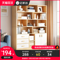 Bookshelf Shelf shelf floor bookshelf study simple bookshelf bedroom bookcase student locker sub-living room shelf