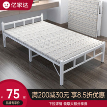 Folding sheets peoples bed Office nap simple double rental room Portable 1 2 meters home lunch break hard board bed
