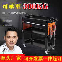 Auto repair hardware tool trolley multi-function mobile with brake three-layer thickened storage shelf repair parts car